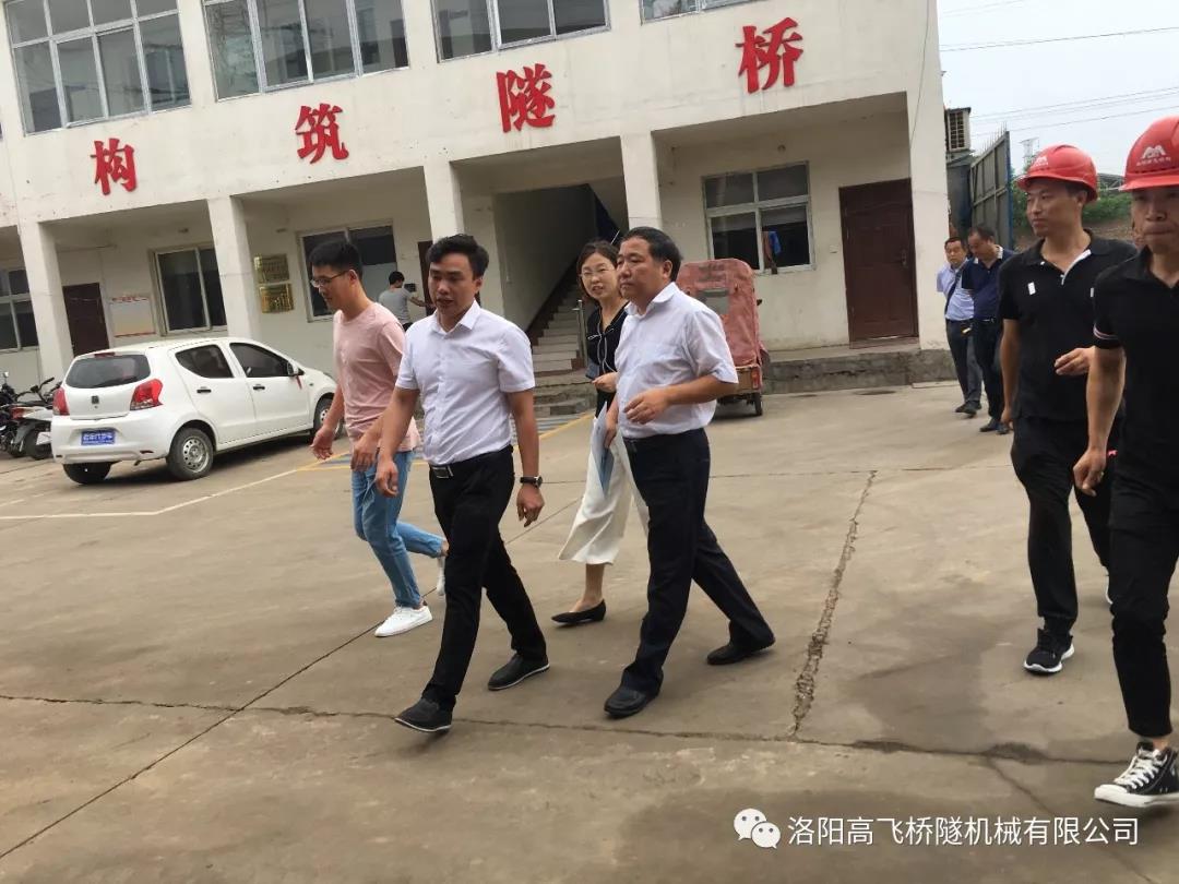 市、區(qū)工信局領(lǐng)導(dǎo)一行蒞臨我司指導(dǎo)工作！