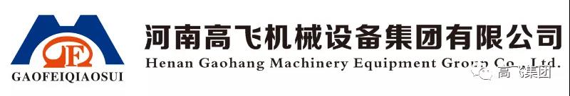 心系員工，濃情端午--高飛把你“粽”在心里