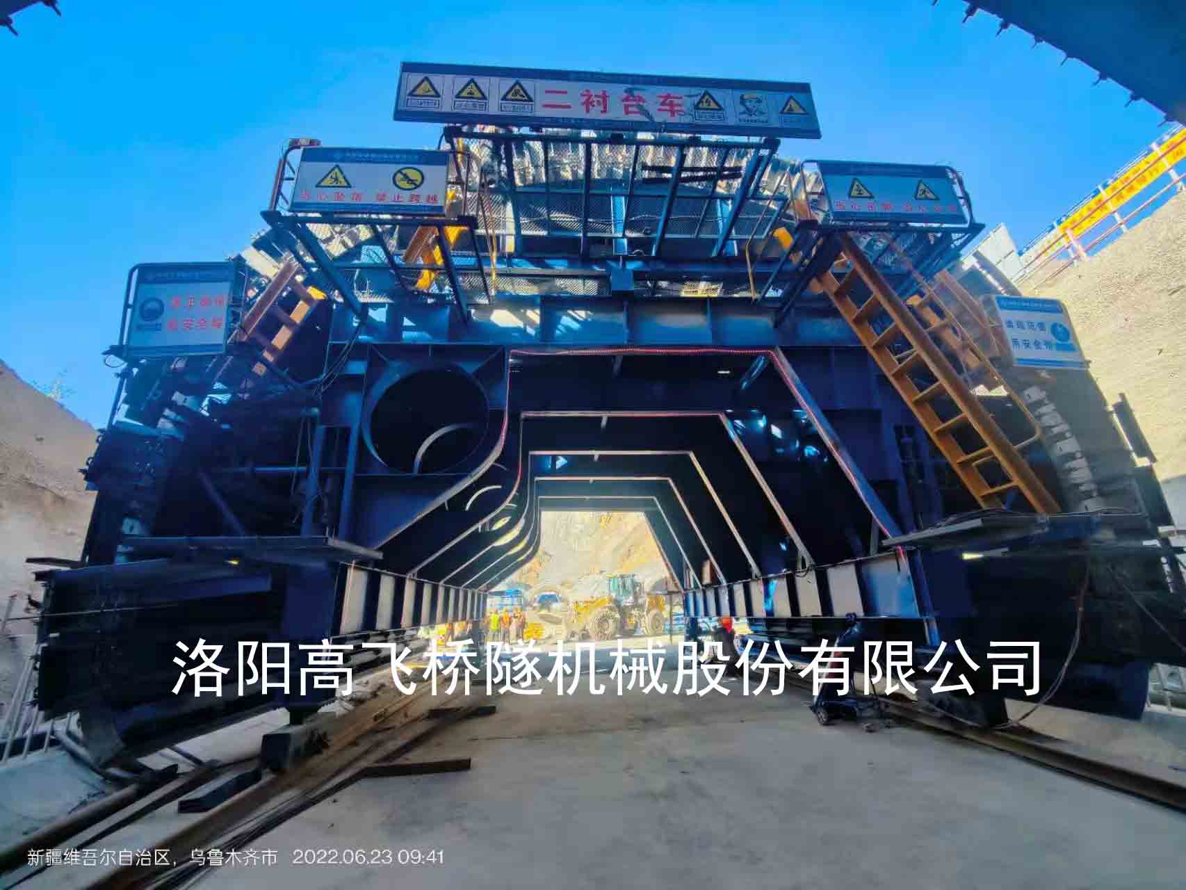 襯砌臺車的日常保養(yǎng)方法有哪些？