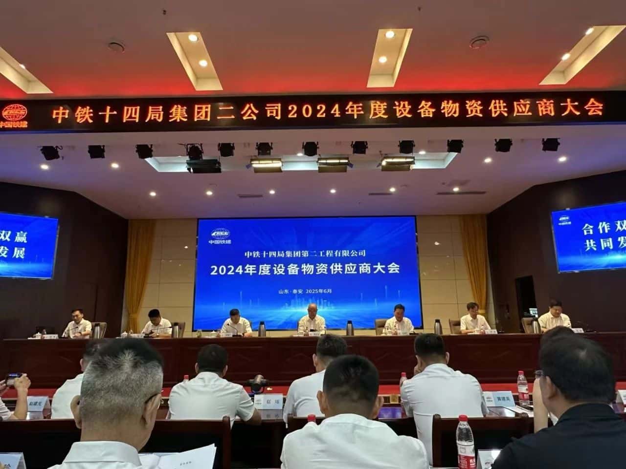 實(shí)力見證，再獲殊榮！——高飛股份榮膺中鐵十四局集團(tuán)二公司【2024年度合格供應(yīng)商】